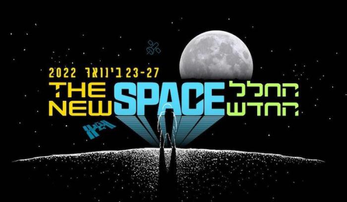 שבוע החלל הישראלי העשירי בהשתתפות האסטרונאוט האמירתי הראשון, הזא אל מנסורי 
