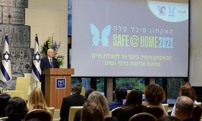 בית הנשיא אירח את גמר "האקתון מיכל סלה״, לפיתוח טכנולוגיות למיגור אלימות במשפחה