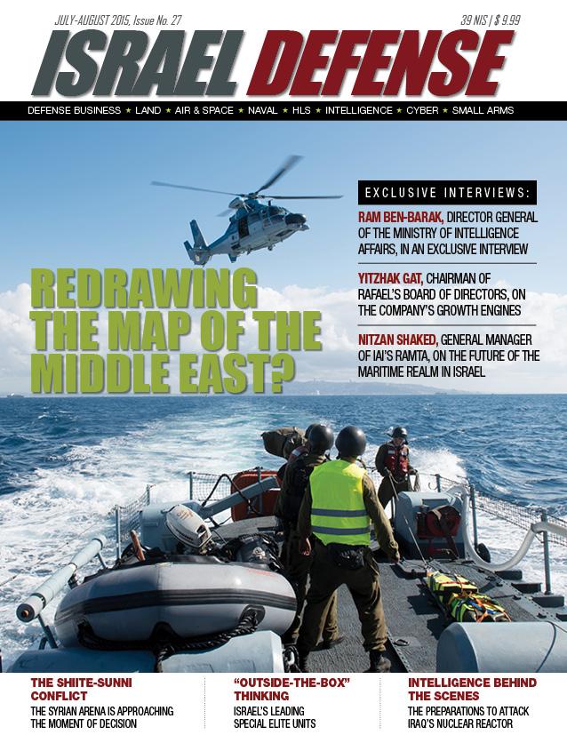 New Israel Defense Issue: Redrawing the map of the Middle East?
