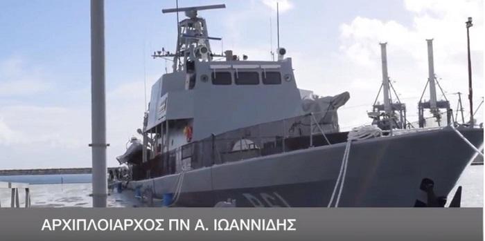 Cyprus Took Delivery of First OPV from Israel Shipyards