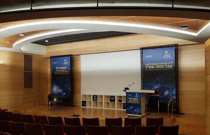 הכנס ה -13 של האגודה הישראלית ללוחמה אלקטרונית ולוחמת מידע 

