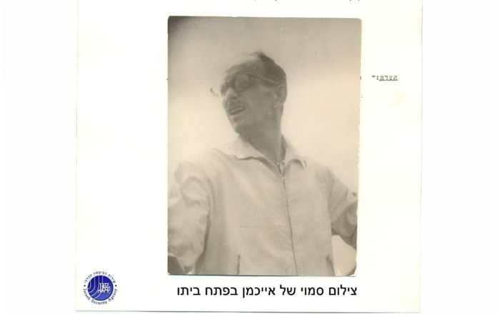 60 שנה ליום הבאתו לישראל של אדולף אייכמן