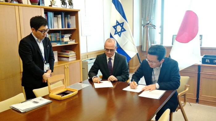 Israel, Japan Sign Defense MoU