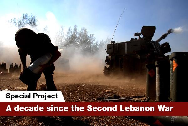 The Second Lebanon War – Objectives vs. Results