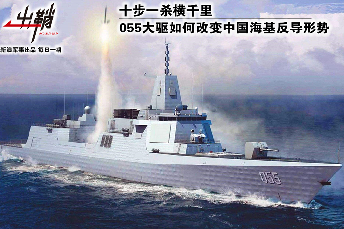 סין ממקדת את תקיפות הסייבר שלה כנגד התעשייה הימית