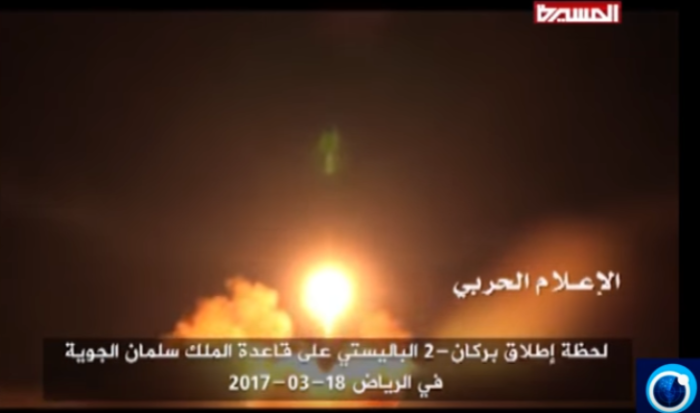 צפו: שיגור טק"ק תימני מסוג Burkan-2